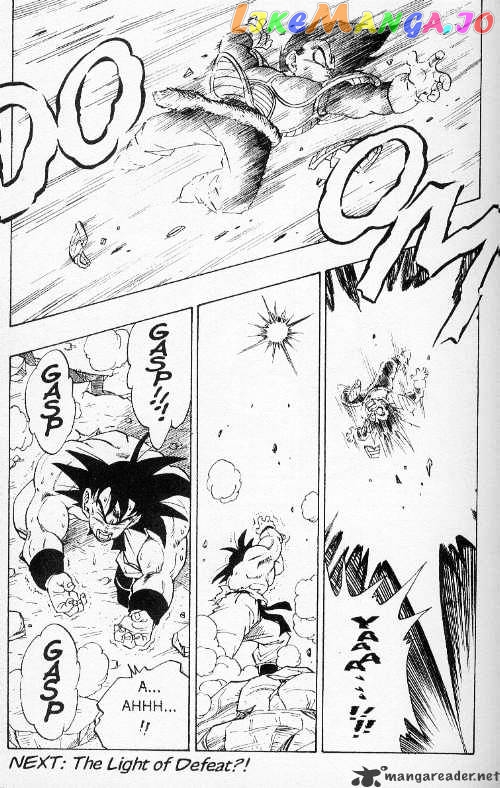 Dragon Ball chapter 231 - page 6