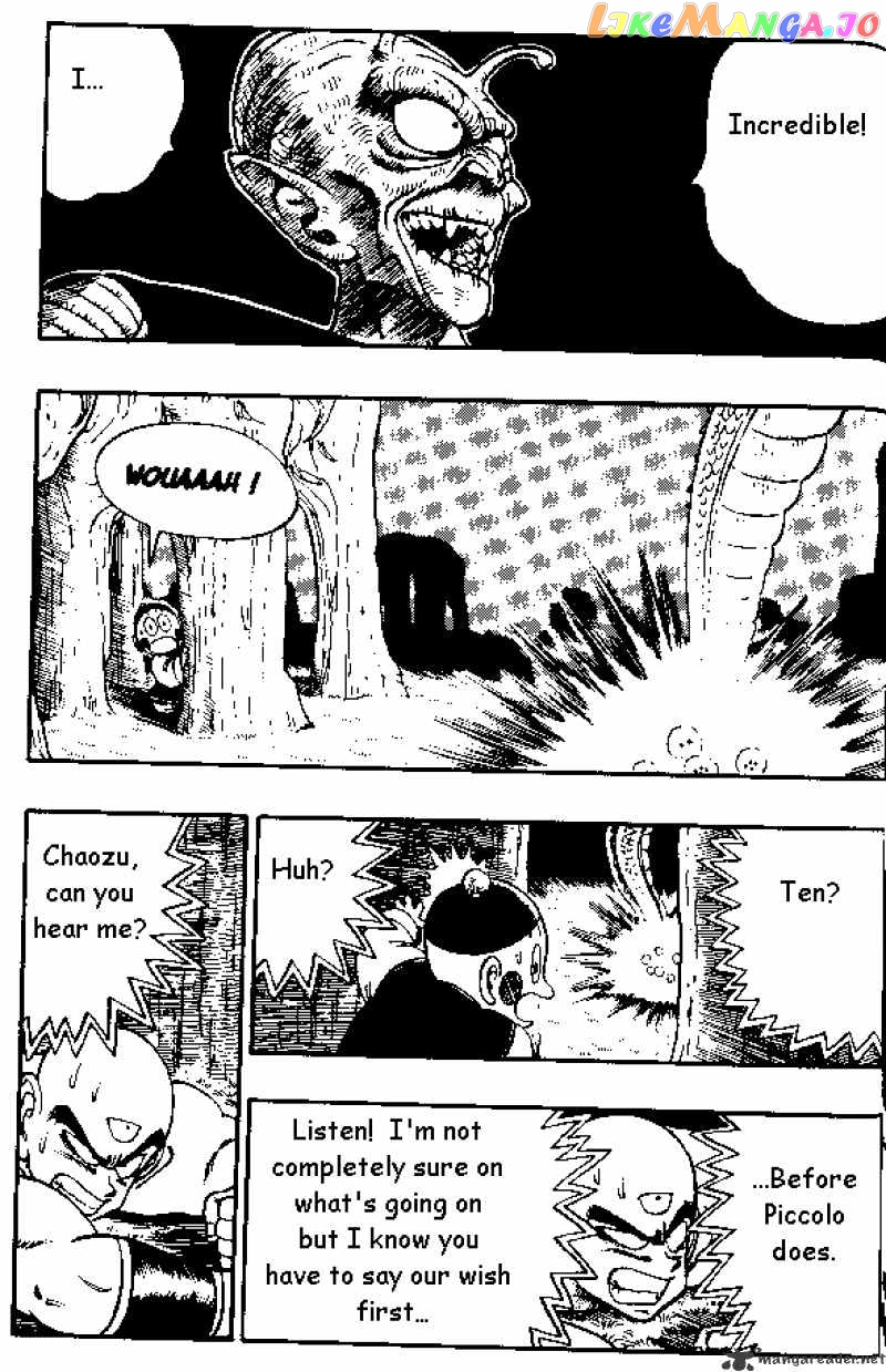Dragon Ball chapter 147 - page 6