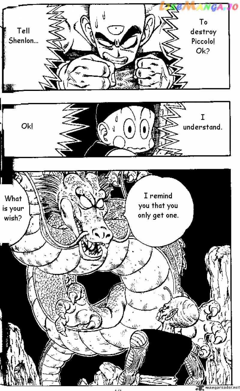 Dragon Ball chapter 147 - page 7