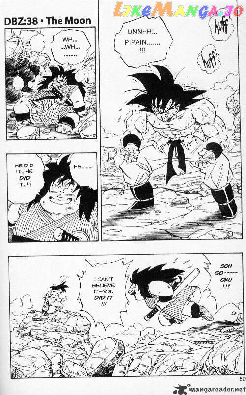 Dragon Ball chapter 232 - page 1