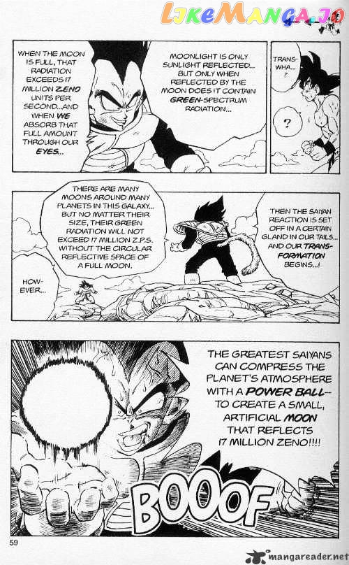 Dragon Ball chapter 232 - page 2
