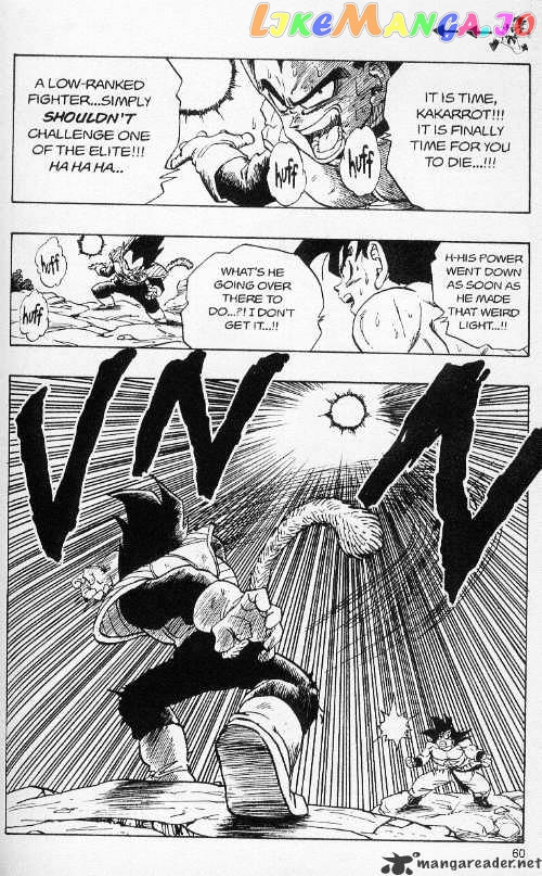 Dragon Ball chapter 232 - page 3