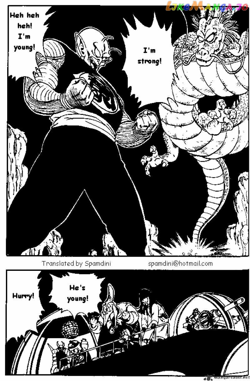 Dragon Ball chapter 148 - page 1