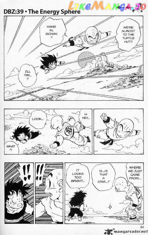 Dragon Ball chapter 233 - page 1