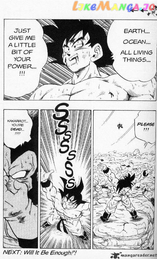 Dragon Ball chapter 233 - page 6