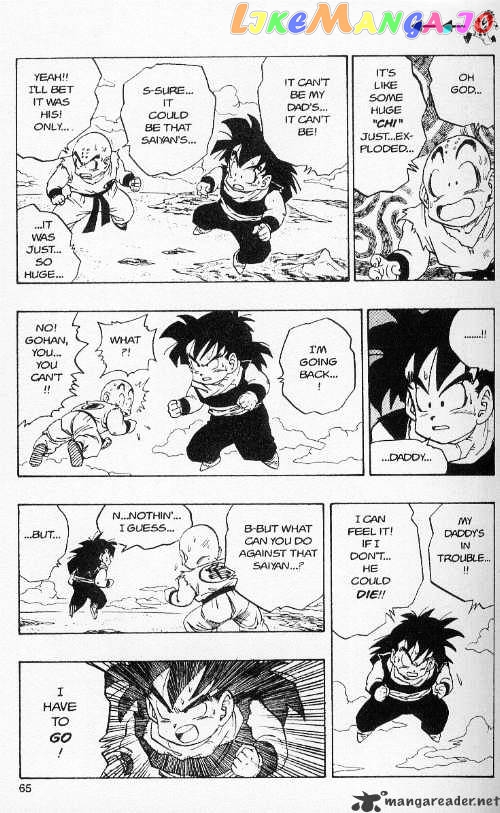 Dragon Ball chapter 233 - page 7