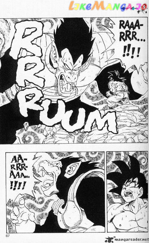 Dragon Ball chapter 233 - page 9
