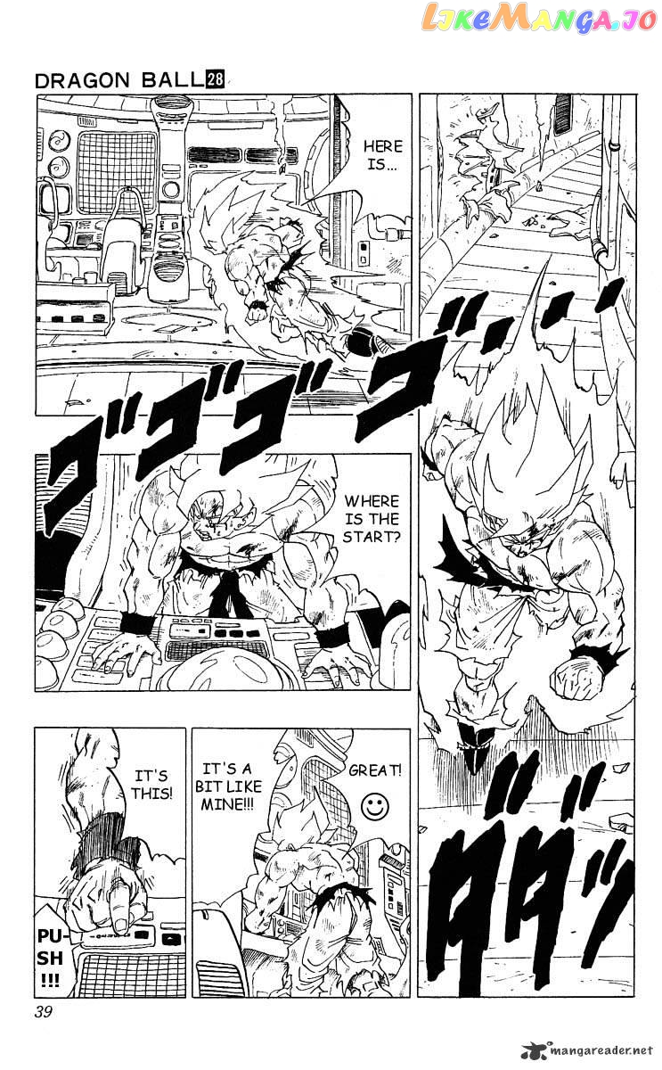 Dragon Ball chapter 328 - page 4