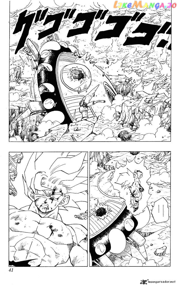 Dragon Ball chapter 328 - page 6