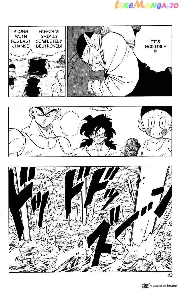 Dragon Ball chapter 328 - page 7