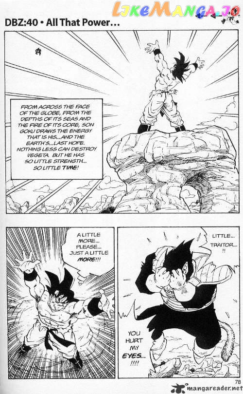 Dragon Ball chapter 234 - page 1