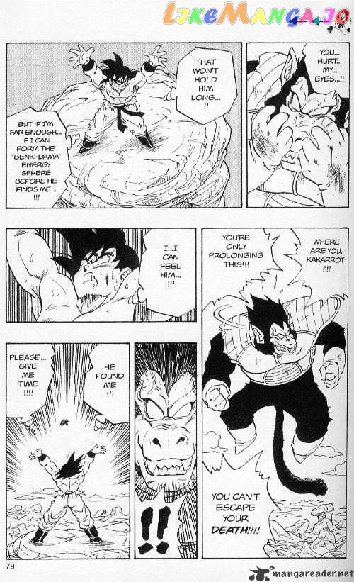 Dragon Ball chapter 234 - page 7