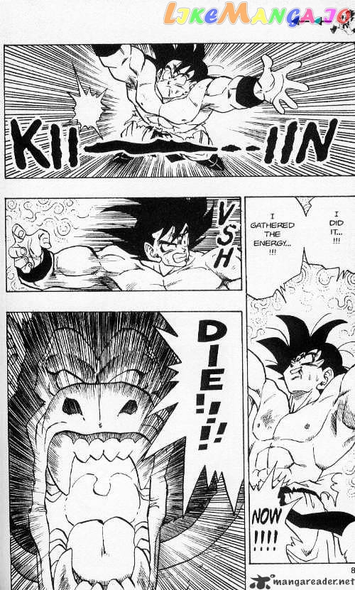 Dragon Ball chapter 234 - page 8