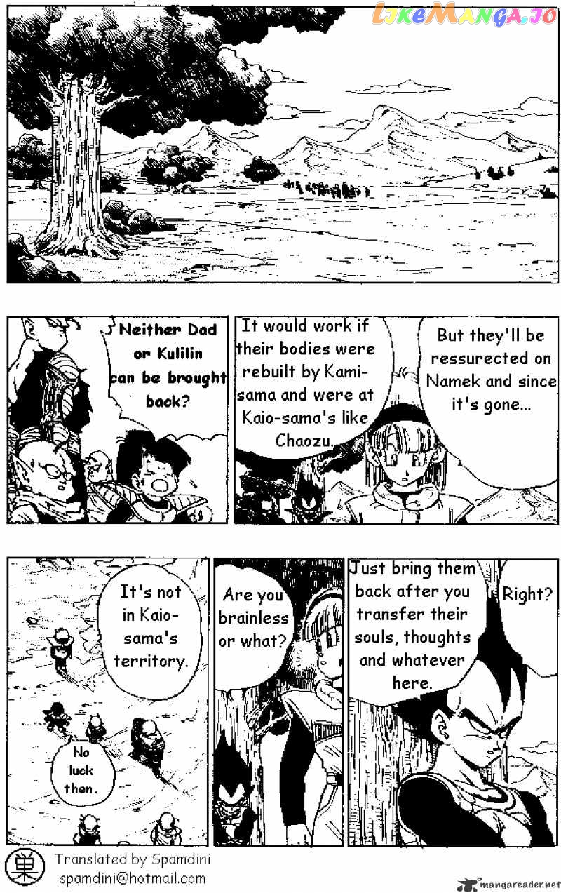 Dragon Ball chapter 329 - page 1