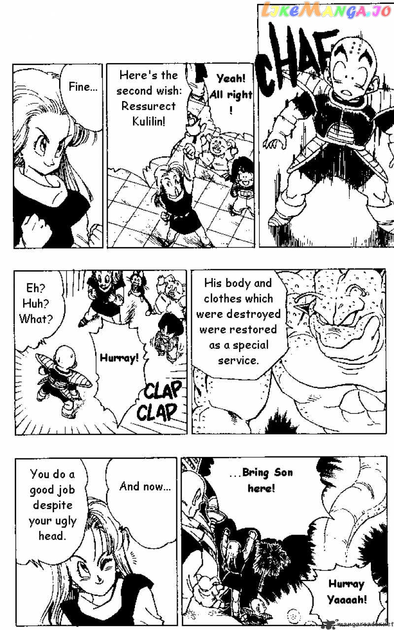 Dragon Ball chapter 329 - page 8