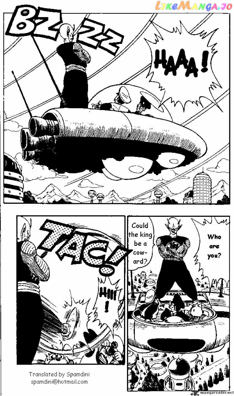 Dragon Ball chapter 150 - page 1