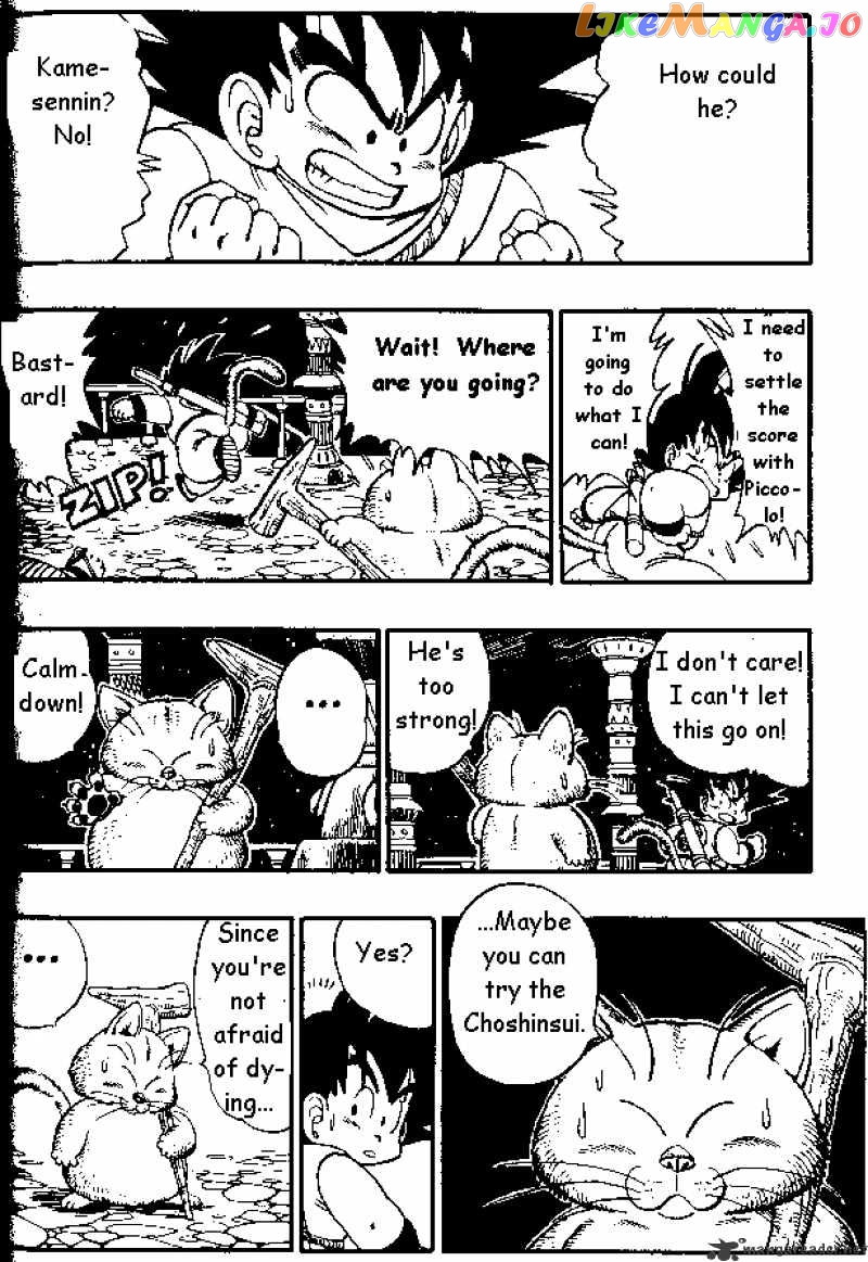 Dragon Ball chapter 150 - page 14