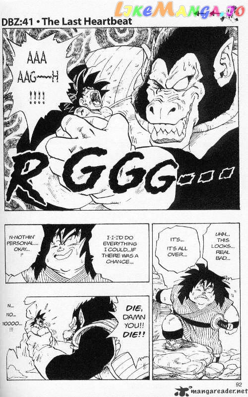 Dragon Ball chapter 235 - page 1