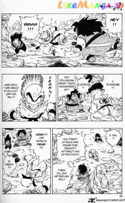 Dragon Ball chapter 235 - page 10