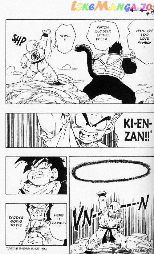 Dragon Ball chapter 235 - page 13