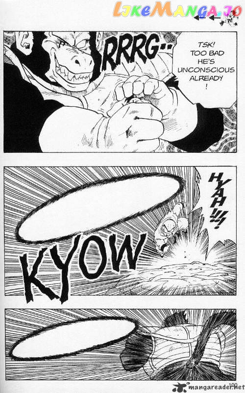 Dragon Ball chapter 235 - page 14