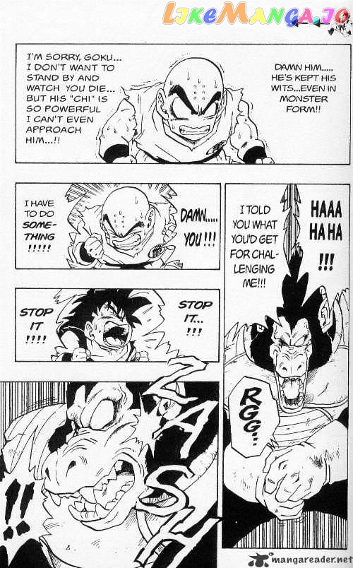 Dragon Ball chapter 235 - page 4
