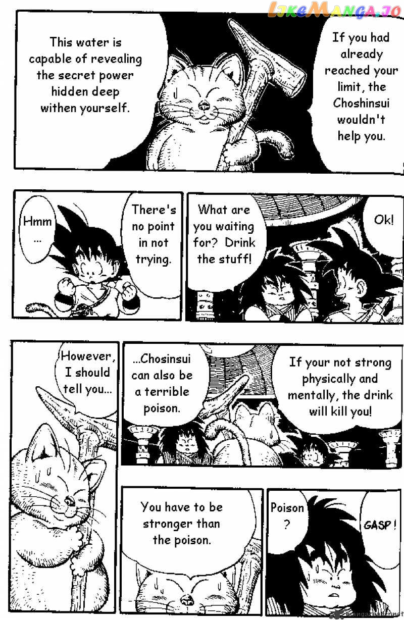 Dragon Ball chapter 151 - page 2