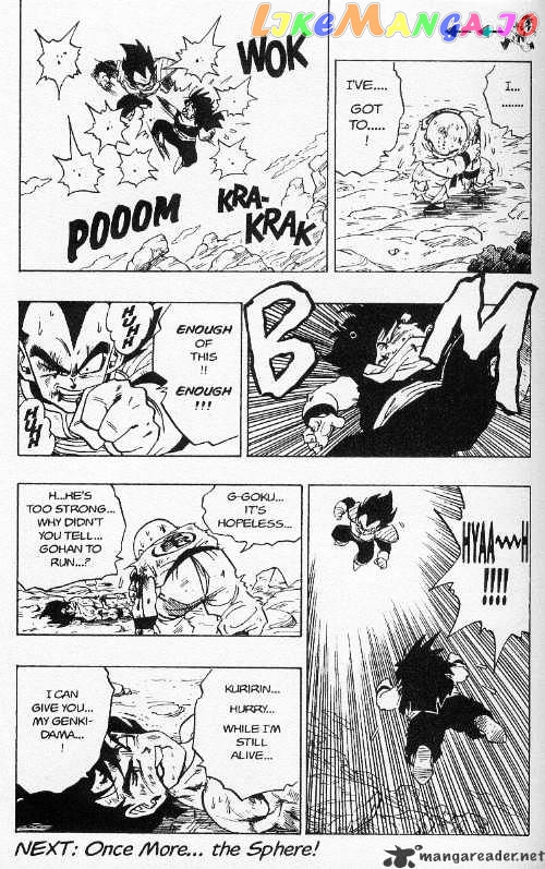 Dragon Ball chapter 236 - page 6