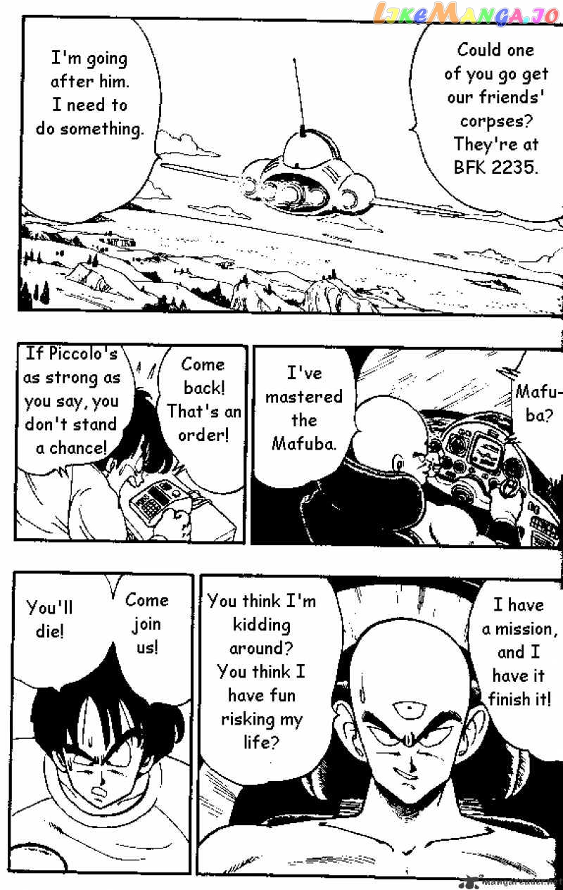 Dragon Ball chapter 152 - page 3