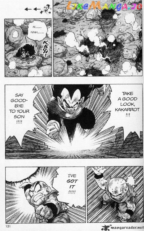 Dragon Ball chapter 237 - page 4
