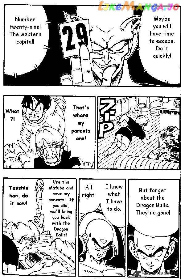 Dragon Ball chapter 153 - page 4
