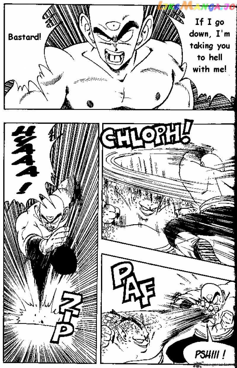 Dragon Ball chapter 154 - page 2