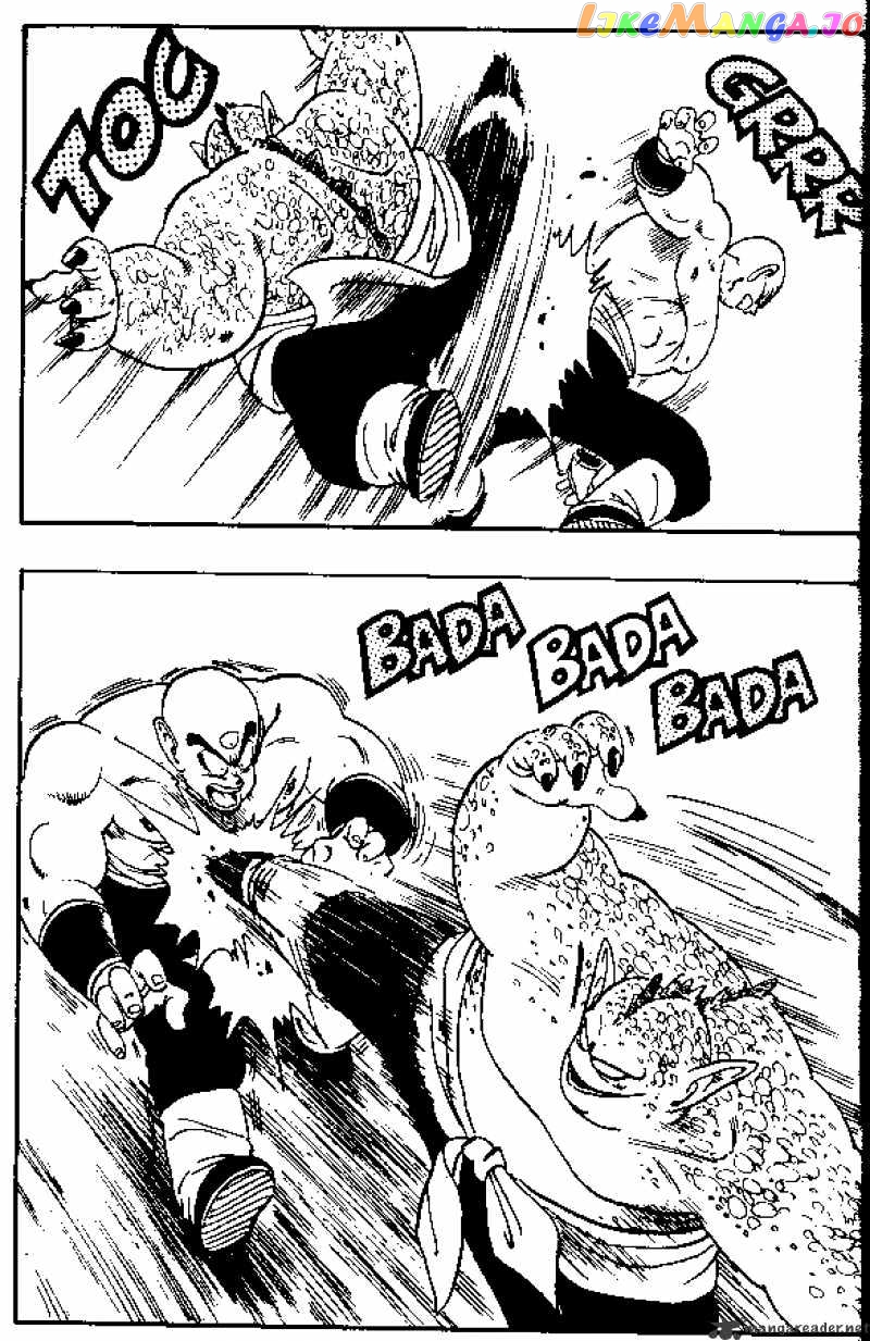 Dragon Ball chapter 154 - page 4