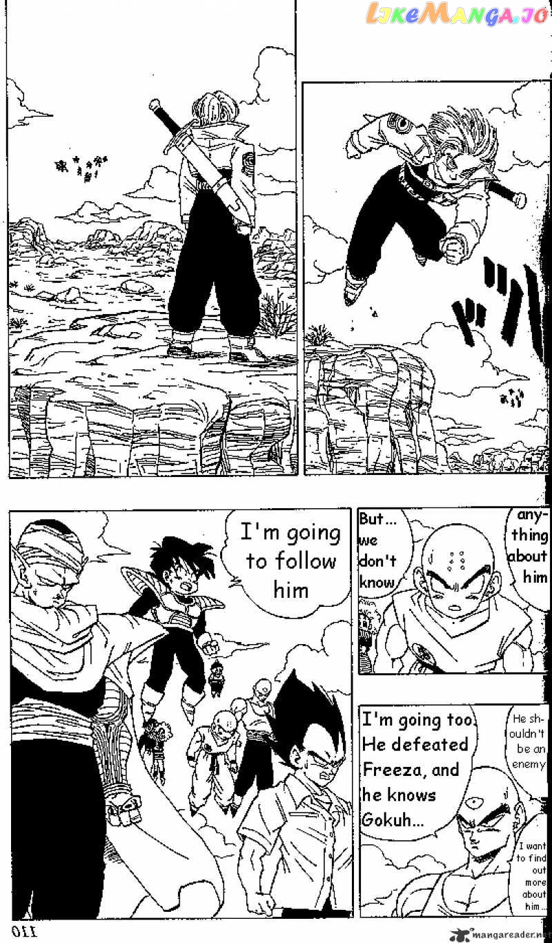 Dragon Ball chapter 333 - page 1
