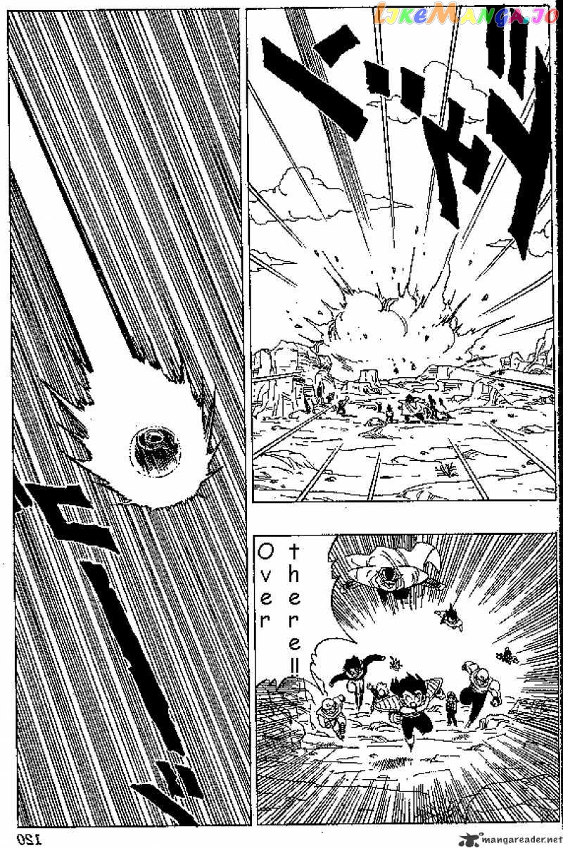 Dragon Ball chapter 333 - page 11