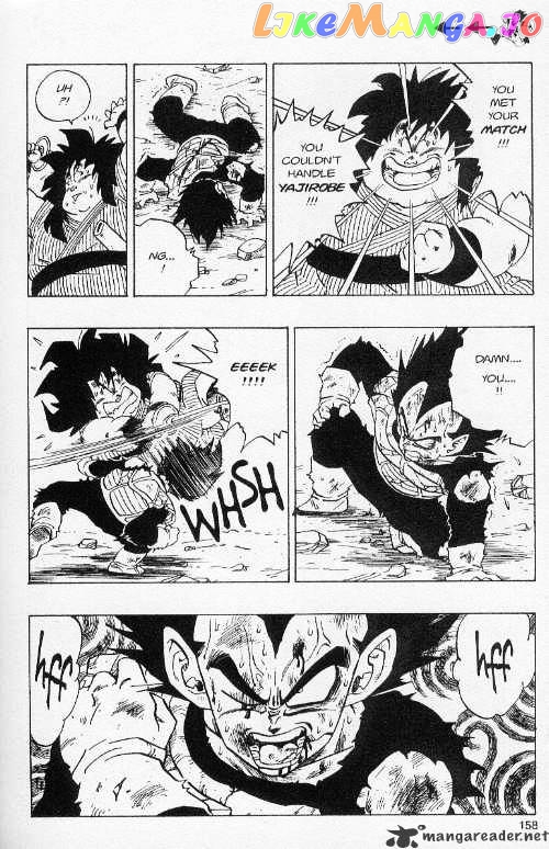 Dragon Ball chapter 239 - page 3