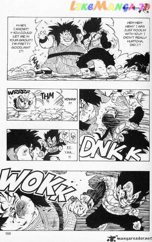 Dragon Ball chapter 239 - page 4
