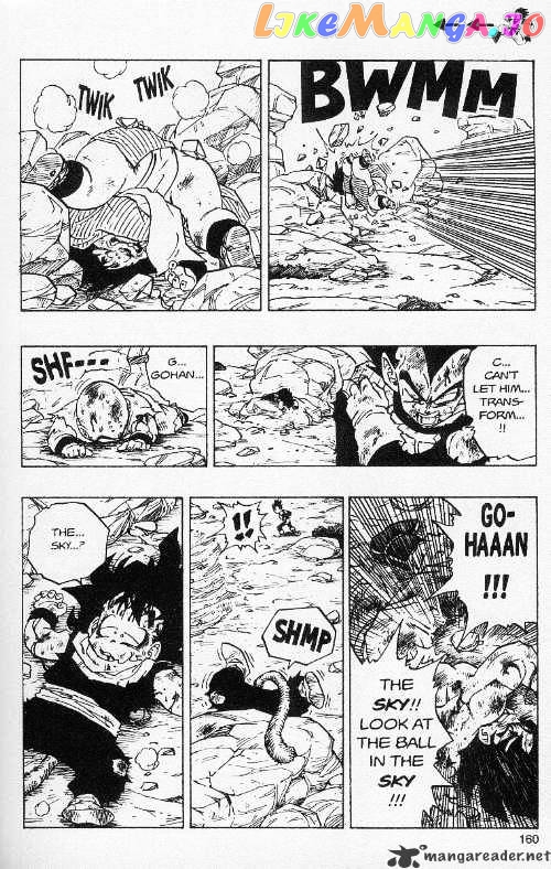 Dragon Ball chapter 239 - page 5
