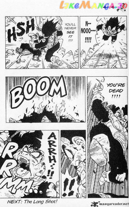 Dragon Ball chapter 239 - page 6