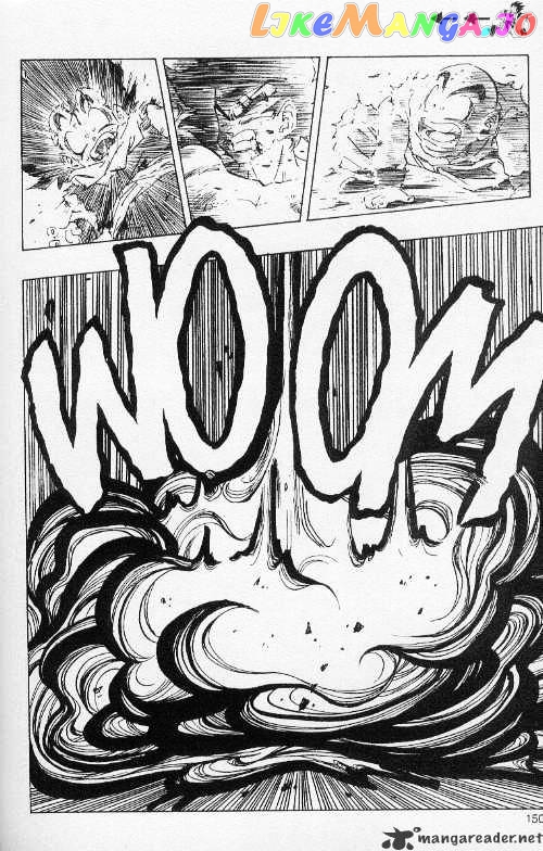 Dragon Ball chapter 239 - page 8