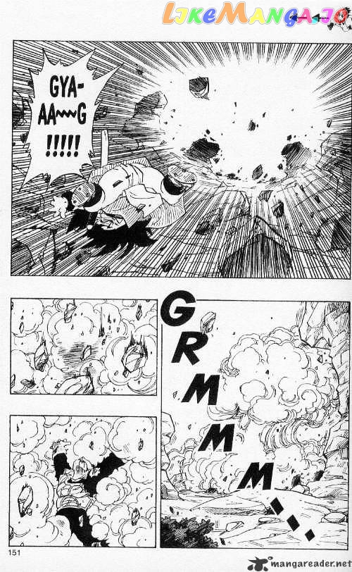 Dragon Ball chapter 239 - page 9