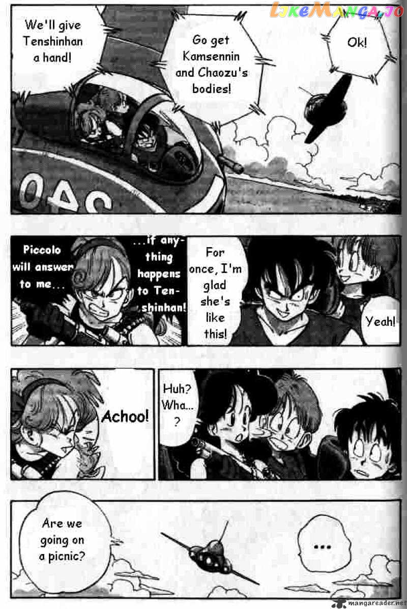 Dragon Ball chapter 155 - page 3
