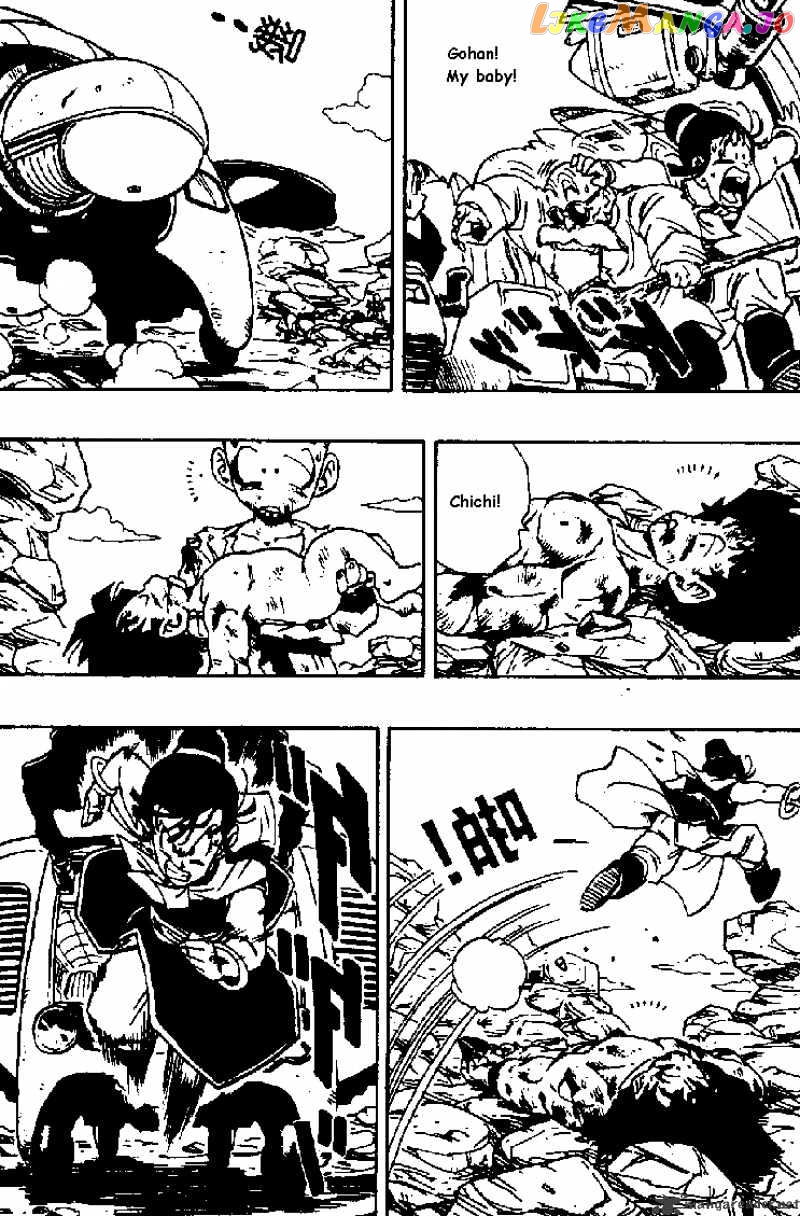 Dragon Ball chapter 242 - page 2