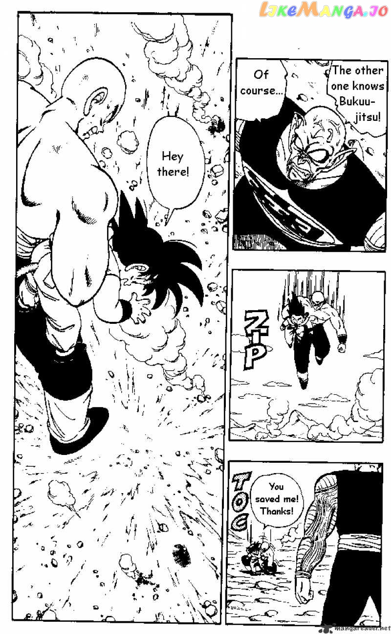 Dragon Ball chapter 159 - page 4