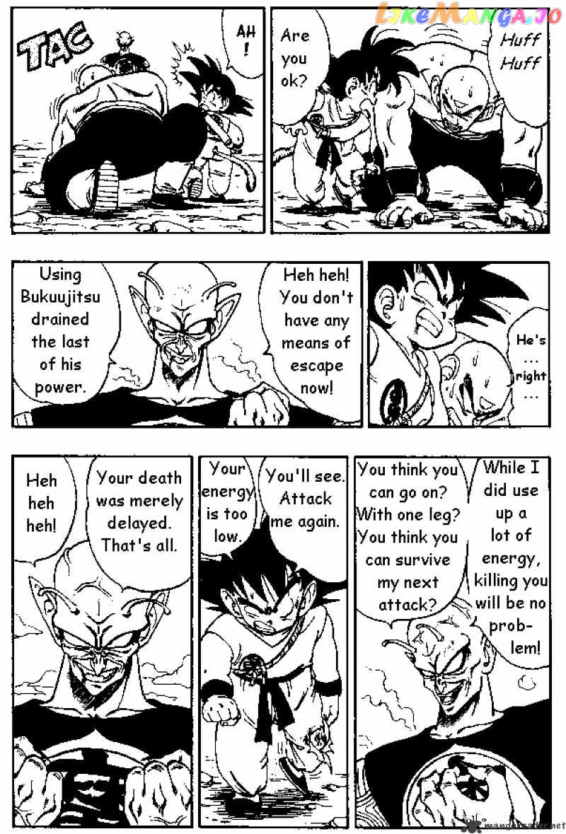 Dragon Ball chapter 159 - page 5