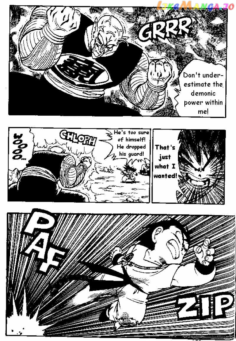 Dragon Ball chapter 159 - page 6