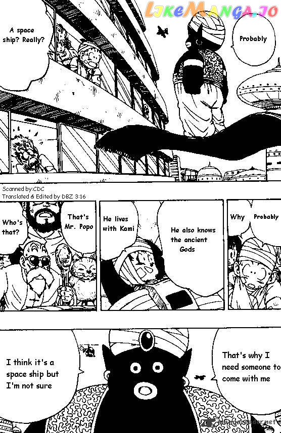 Dragon Ball chapter 244 - page 1