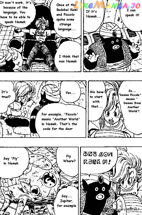 Dragon Ball chapter 244 - page 12
