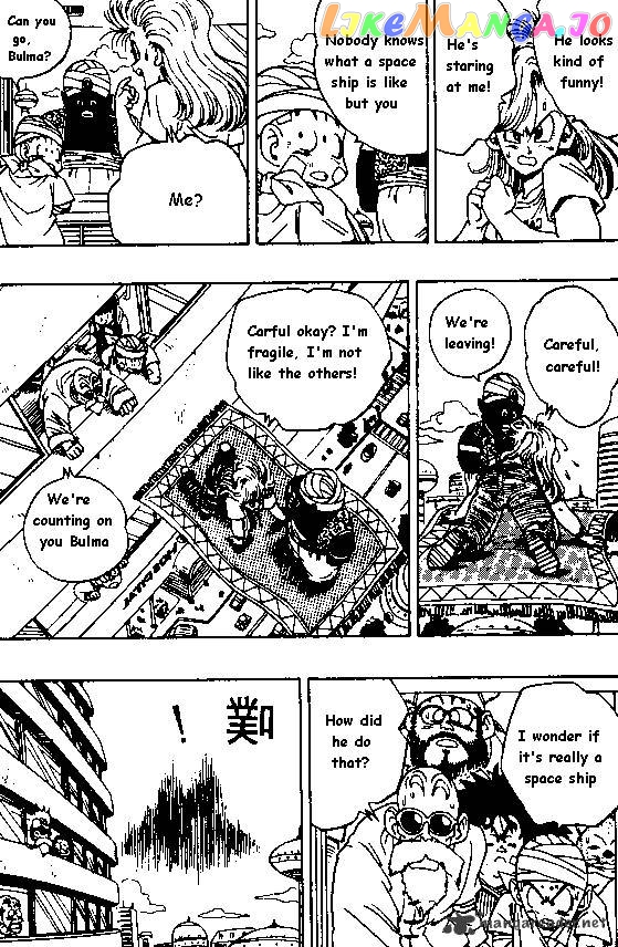 Dragon Ball chapter 244 - page 2