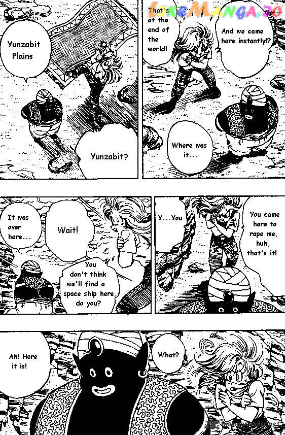 Dragon Ball chapter 244 - page 4